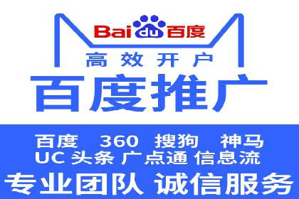 案例分享：SEM如何制定营销策略