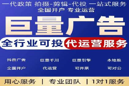 代理开户服务助力企业拓展市场